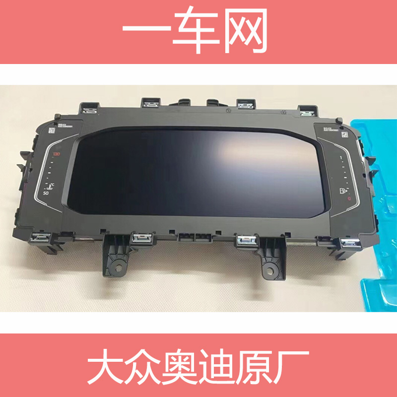 VOLKSWAGEN LCD Instrument 3GB920790A